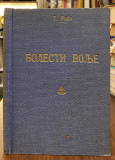 Bolesti volje - Teodil Arman Ribo 1924