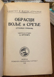 Obrasci volje i sreće (stoički trebnik) - Epiktet i Marko Aurelije
