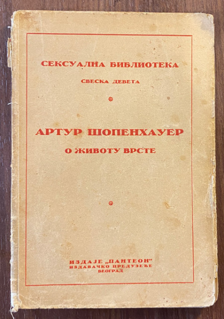 O životu vrste - Artur Šopenhauer