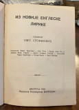 Iz novije engleske lirike - Odabrao Svetislav Stefanović (1923)