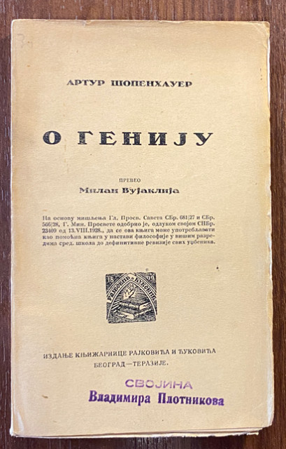 O geniju - Artur Šopenhauer (1928)