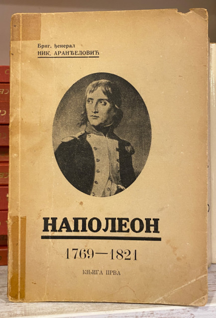 Napoleon 1769-1821 - Nikola Arandjelovic (1938)