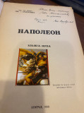 Napoleon 1769-1821 - Nikola Arandjelovic (1938)