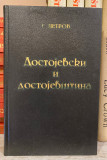 Dostojevski i dostojevština - Grigorije Petrov 1923