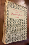 Srpske narodne pesme, antologija - Dr. Vojislav M. Jovanović (sa posvetom) 1922