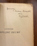 Srpske narodne pesme, antologija - Dr. Vojislav M. Jovanović (sa posvetom) 1922