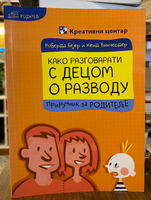Priručnik za roditelje: kako razgovarati sa decom o razvodu - Roberta Bejer, Kent Vinčester