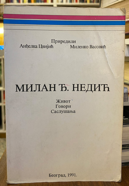 Milan Nedić: život, govori, saslušanja - Anđelka Cvijić, Milenko Vasović