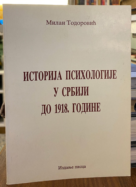 Istorija psihologije u Srbiji do 1918. godine - Milan Todorović