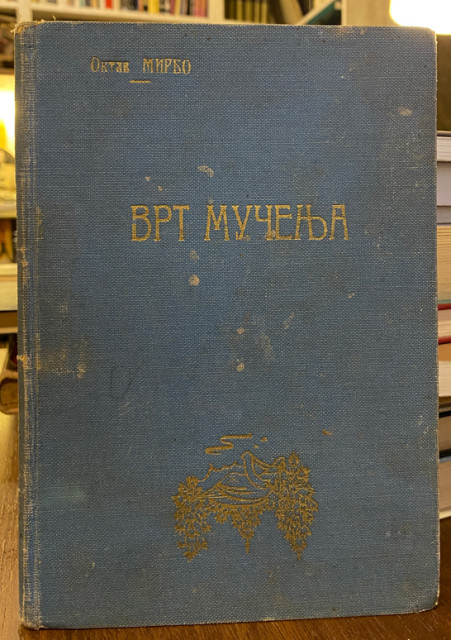 Vrt mučenja - Oktav Mirbo (1922) Vrt mučenja - Oktav Mirbo (1922)
