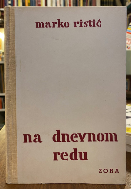 Na dnevnom redu 1955-1959 - Marko Ristić