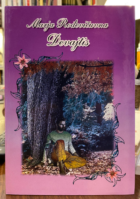 Devajtis - Marija Rođevičuvna