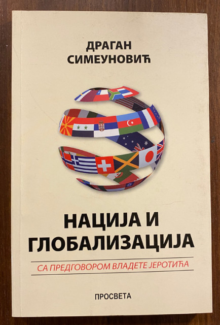 Nacija i globalizacija sa predgovorom Vladete Jerotića - Dragan Simeunović