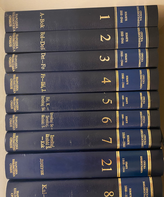 Srpska Bibliografija 1868-1944 knjige 1-19 +21