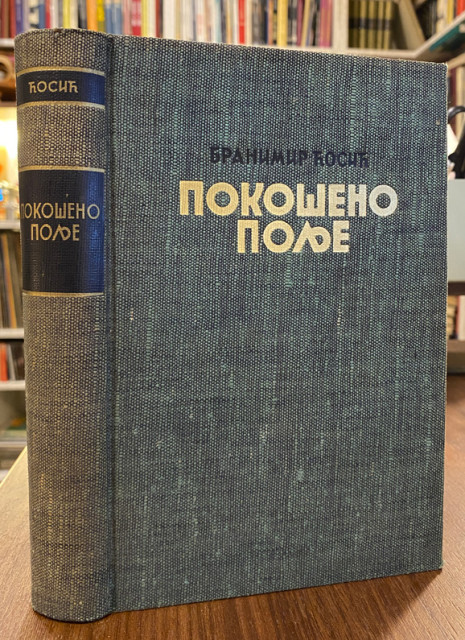 Pokošeno polje - Branimir Ćosić