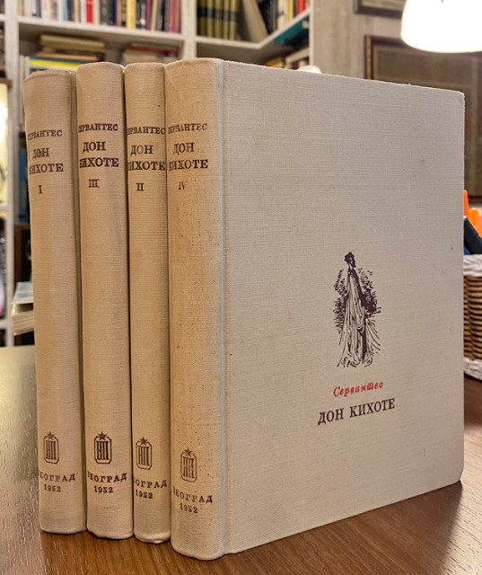 Don Kihote 1-4 - Servantes