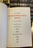 Pripovedačka dela u 8 knjiga - Lav Tolstoj (1935)
