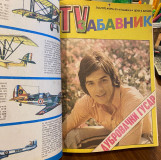 TV Zabavnik br. 51-60/1975.