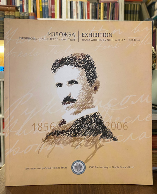 Katalog izložbe: Rukopisom Nikole Tesle - font Tesla