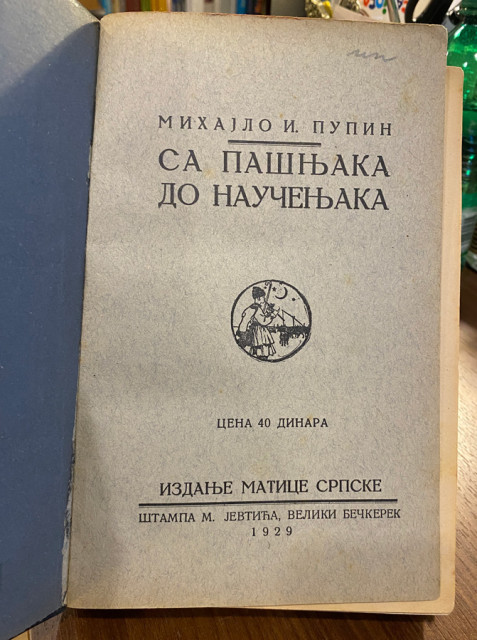 Sa pašnjaka do naučenjaka - Mihajlo Pupin