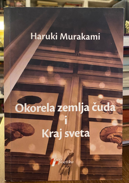 Okorela zemlja čuda i Kraj sveta - Haruki Murakami