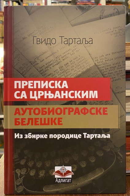 Prepiska sa Crnjanskim, autobiografske beleške - Gvido Tartalja