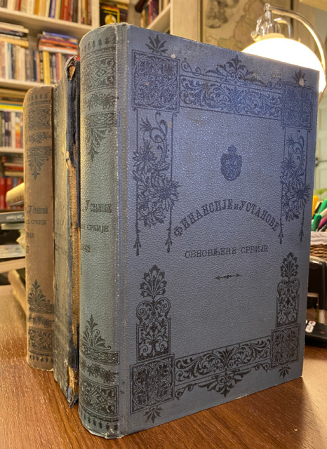 Finansije i ustanove obnovljene Srbije do 1842 I-III - Mita Petrović (1898-1901)
