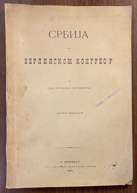 Srbija na Berlinskom kongresu - Vladan Đorđević (1890)