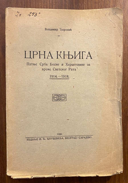 Crna knjiga : Patnje Srba Bosne i Hercegovine za vreme Svetskog rata 1914-1918 - Vladimir Ćorović (1920)