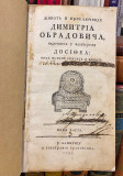 Život i priključenija Dimitrija Obradoviča narečenoga u kaluđerstvu Dositeja - Dositej Obradović (1783)