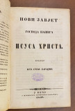 Novi zavjet Gospoda našega Isusa Hrista - prev. Vuk Karadžić 1847