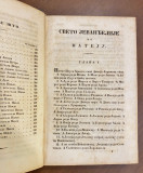 Novi zavjet Gospoda našega Isusa Hrista - prev. Vuk Karadžić 1847