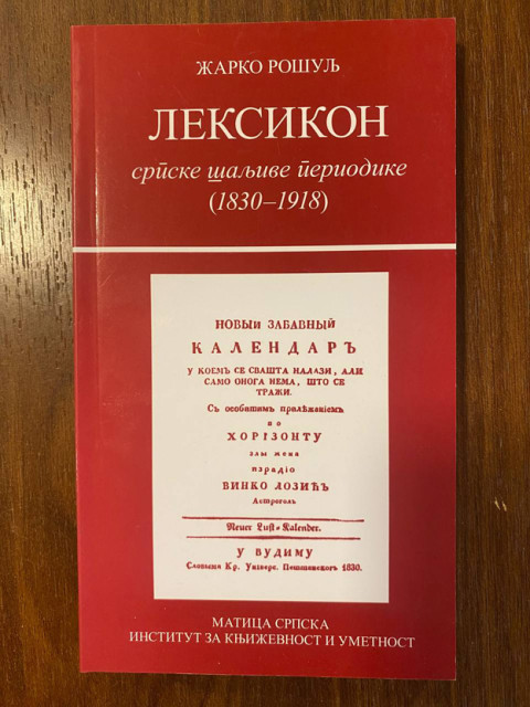 Leksikon srpske šaljive periodike (1830-1918) - Žarko Rošulj