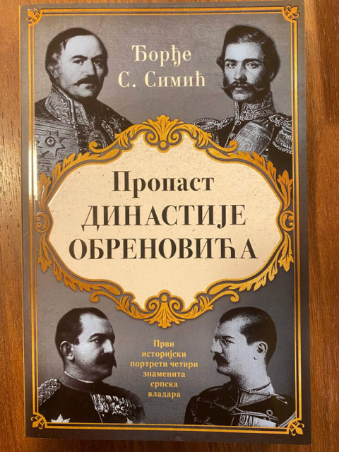 Propast dinastije Obrenovića - Đorđe Simić