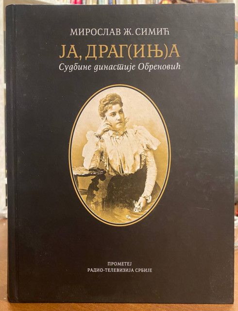 Ja, Draginja; sudbine dinastije Obrenović - Miroslav Simić Ja, Draginja; sudbine dinastije Obrenović - Miroslav Simić