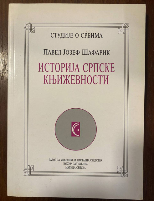 Istorija srpske književnosti - Pavel Jozef Šafarik