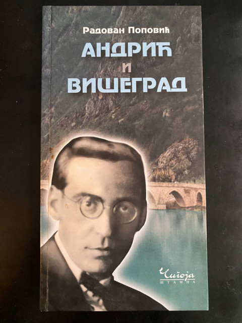 Andrić i Višegrad - Radovan Popović