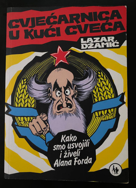 Cvjećarnica u kući cveća - Lazar Džamić