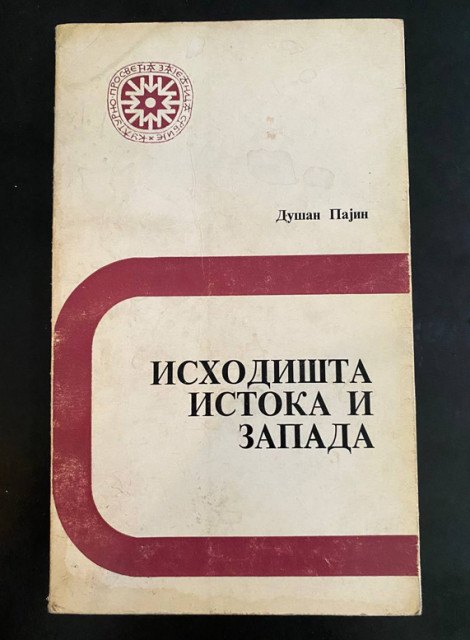 Ishodišta istoka i zapada - Dušan Pajin Ishodišta istoka i zapada - Dušan Pajin