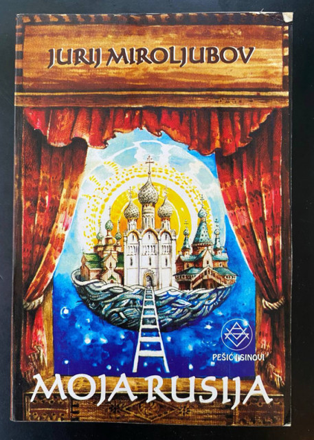 Moja Rusija - Jurij Miroljubov