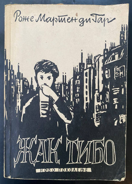 Žak Tibo - Rože Marten di Gar