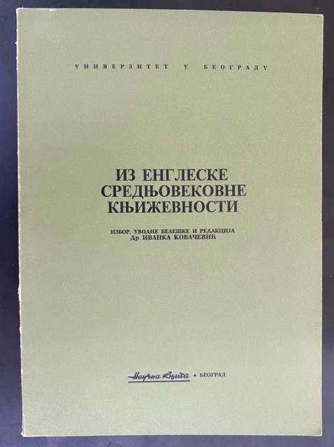 Iz engleske srednjovekovne književnosti - Ivanka Kovačević