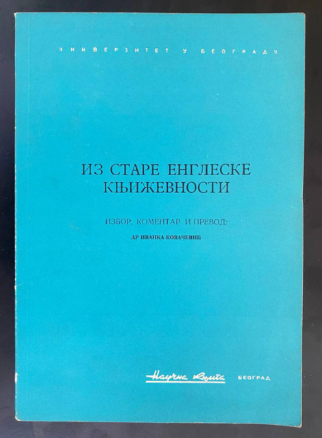 Iz stare engleske književnosti - Ivanka Kovačević
