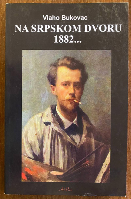 Na srpskom dvoru 1882... - Vlaho Bukovac
