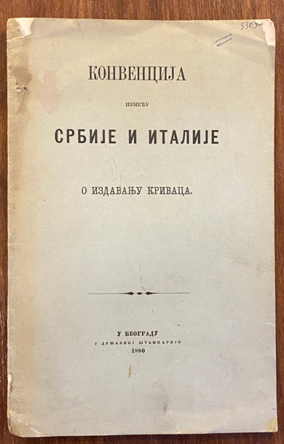 Konvencija između Srbije i Italije o izdavanju krivaca (1880)
