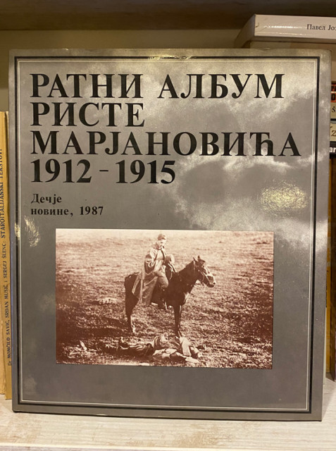Ratni album Riste Marjanovića 1912-1915