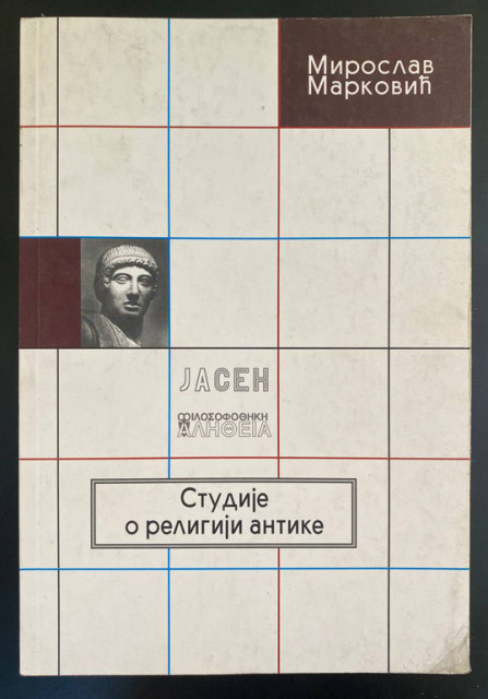 Studije o religiji antike - Miroslav Marković