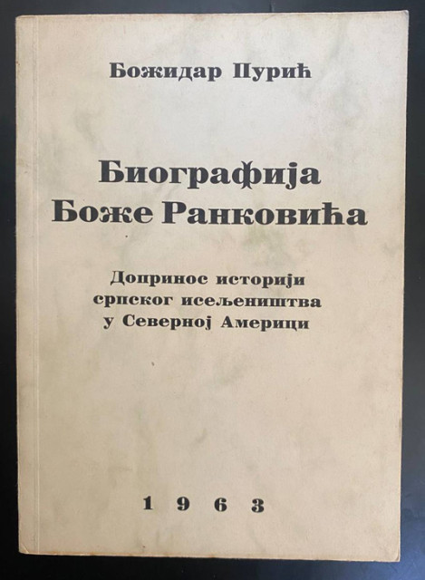 Biografija Bože Rankovića - Božidar Purić