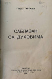 Sablazan sa duhovima - Gvido Tartalja