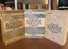 Enciklopediski i politički komentar genocida, knjige 1-3 - Vukašin R. Perović